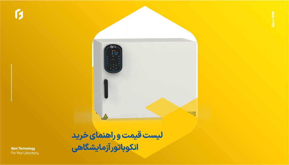 آون هوشمند